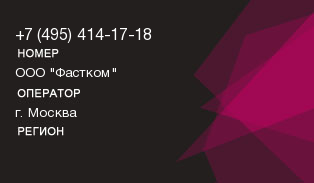 4954141718